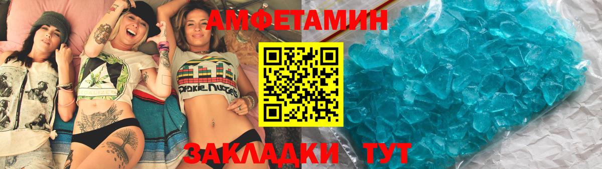 Amphetamine 98%  Вход с VPN  Amphetamine  Амфетамин  Карпинск 