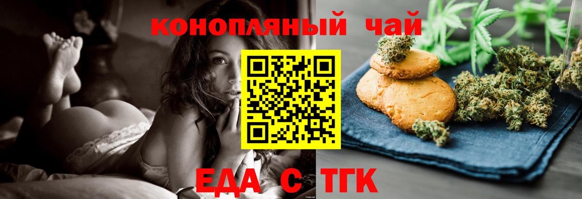 Карпинск  Canna-Cookies конопля  Вход с VPN 