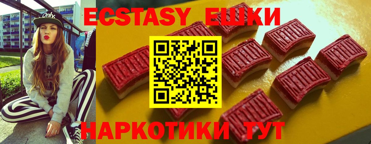Карпинск  Экстази Philipp Plein  Экстази  Вход с VPN 