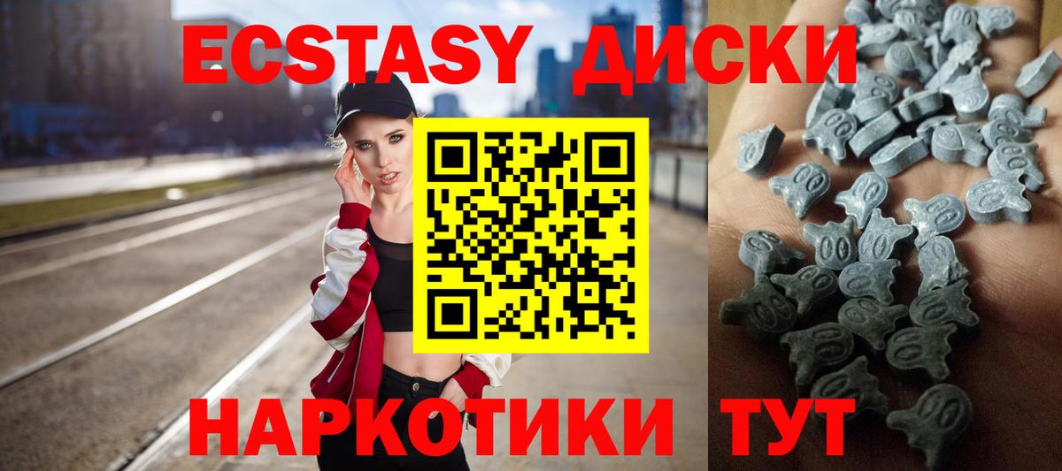 Ecstasy louis Vuitton Карпинск