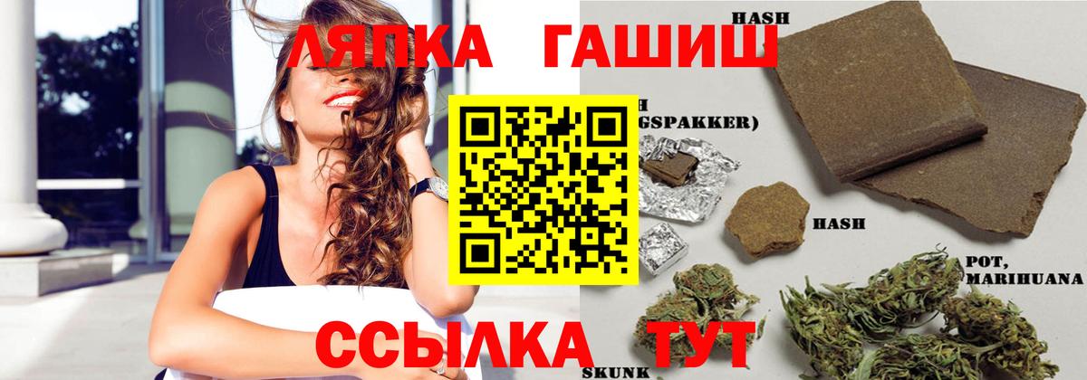 ГАШИШ hashish Карпинск