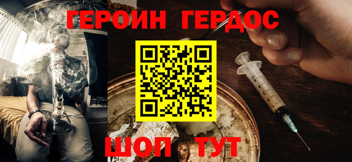 Карпинск  Героин VHQ  Вход с VPN 