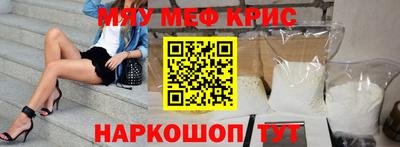 spice Краснокаменск