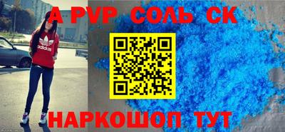 мдма Краснодар