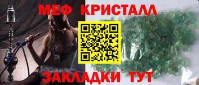 мдма Краснодар