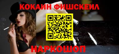 таблы Краснознаменск