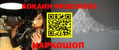 spice Краснокаменск