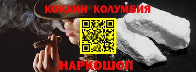 таблы Краснознаменск