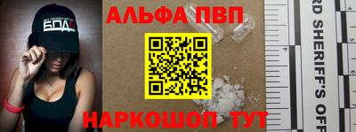 таблы Краснознаменск