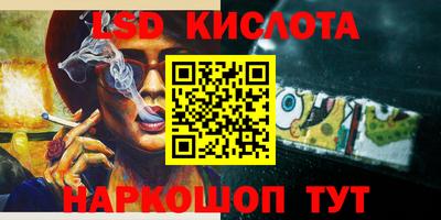 spice Краснокаменск