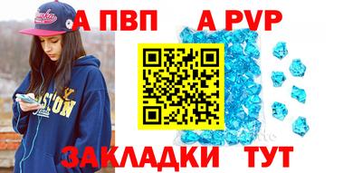spice Краснокаменск