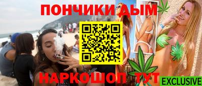 таблы Краснознаменск