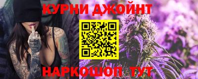 spice Краснокаменск