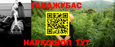 spice Краснокаменск