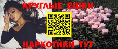 мдма Краснодар