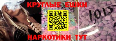 таблы Краснознаменск