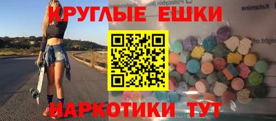 spice Краснокаменск