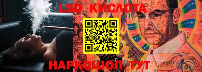 таблы Краснознаменск