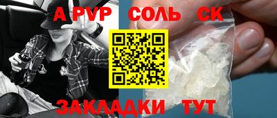 таблы Краснознаменск