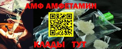 таблы Краснознаменск