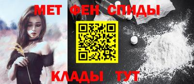 spice Краснокаменск