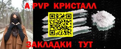 spice Краснокаменск