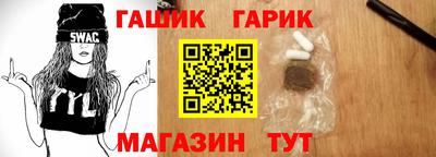 таблы Краснознаменск