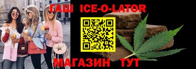 таблы Краснознаменск