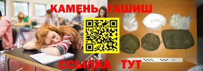 spice Краснокаменск