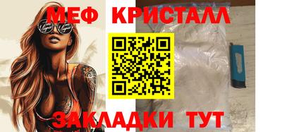 мдма Краснодар