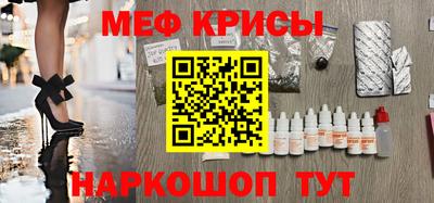 таблы Краснознаменск