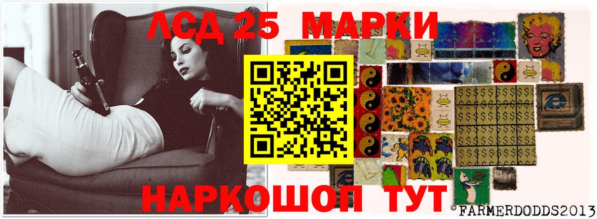 Лсд 25 экстази кислота  ЛСД экстази  Лсд 25 экстази ecstasy  Карпинск  Вход с VPN 