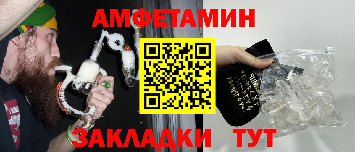 Карпинск  МЕТАМФЕТАМИН Декстрометамфетамин 99.9%  Вход с VPN 