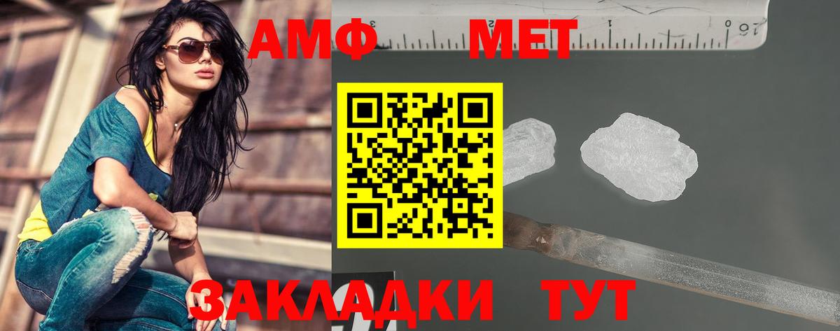 МЕФ Карпинск
