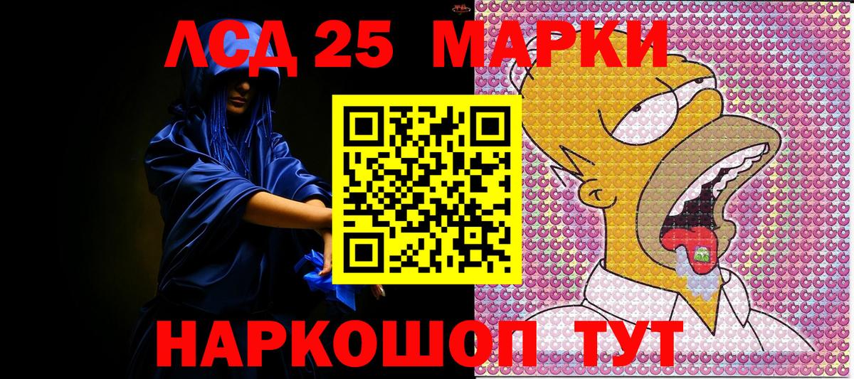 Наркотические марки 1,5мг  Наркотические марки  Карпинск  Вход с VPN  Наркотические марки 1,5мг 