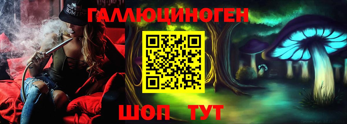 Галлюциногенные грибы GOLDEN TEACHER Карпинск