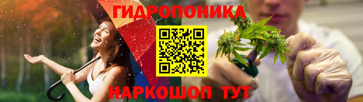 Канабис LSD WEED Карпинск